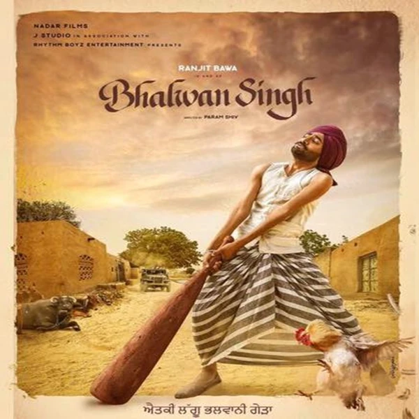 Rani Ranjit Bawa mp3 song download, Bhalwan Singh Ranjit Bawa full album mp3 song