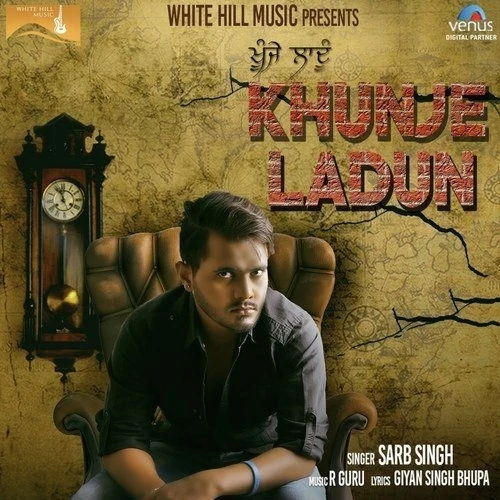 Khunje Ladun Sarb Singh mp3 song download, Khunje Ladun Sarb Singh full album mp3 song