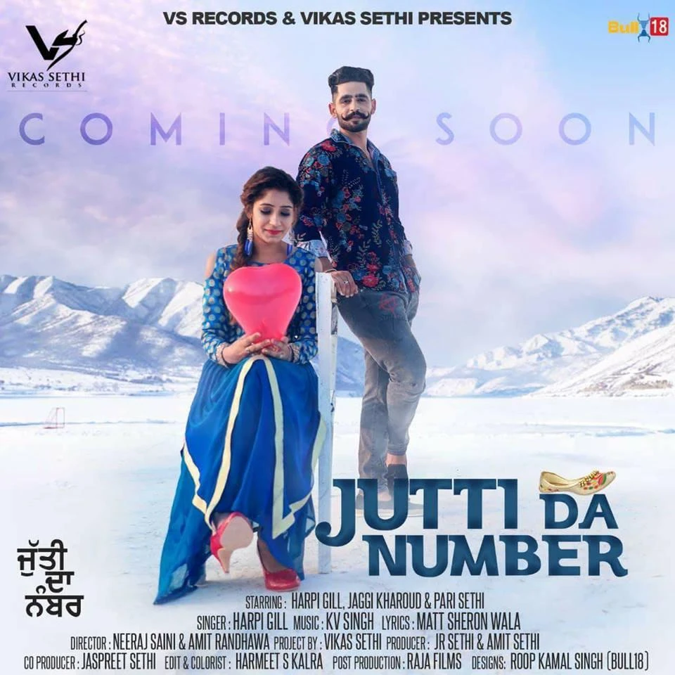 Jutti Da Number Harpi Gill mp3 song download, Jutti Da Number Harpi Gill full album mp3 song