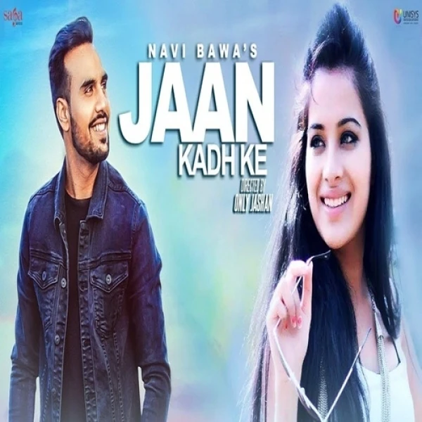 Jaan Kadh Ke Navi Bawa mp3 song download, Jaan Kadh Ke Navi Bawa full album mp3 song