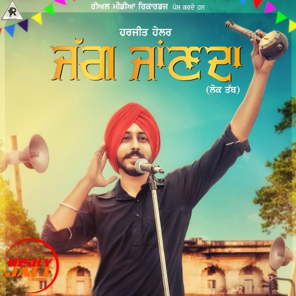 Jagg Janda Harjit Hailer mp3 song download, Jagg Janda Harjit Hailer full album mp3 song