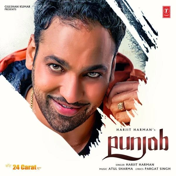 Punjab (24 Carat) Harjit Harman mp3 song download, Punjab (24 Carat) Harjit Harman full album mp3 song