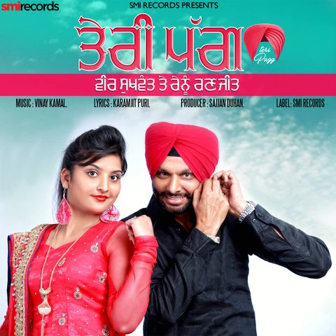Teri Pagg Veer Sukhwant, Renu Ranjit mp3 song download, Teri Pagg Veer Sukhwant, Renu Ranjit full album mp3 song