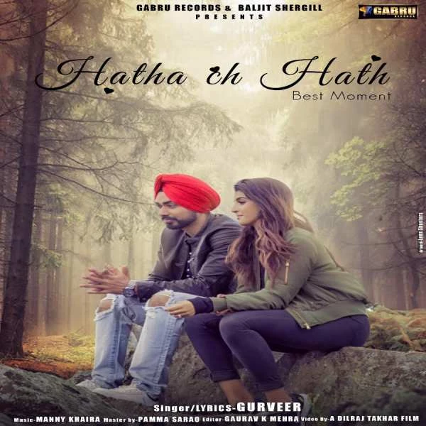 Hatha Ch Hath Gurveer mp3 song download, Hatha Ch Hath Gurveer full album mp3 song