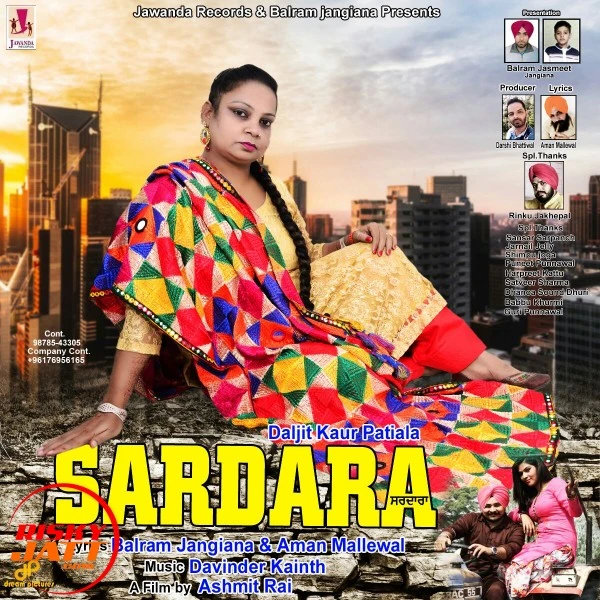 Sardara Daljit Kaur Patiala mp3 song download, Sardara Daljit Kaur Patiala full album mp3 song