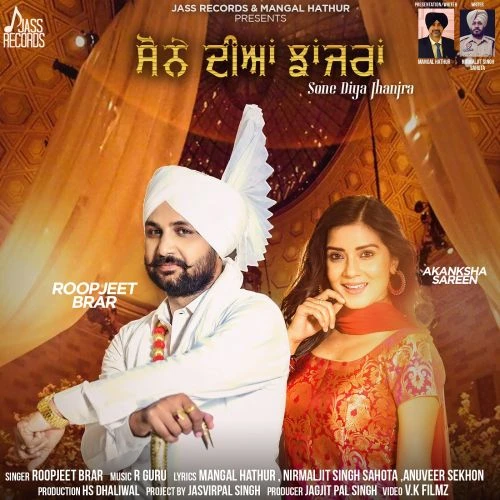 Asla Roopjeet Brar mp3 song download, Sone Diyan Jhanjra Roopjeet Brar full album mp3 song