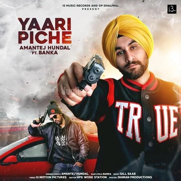 Yaari Pishe Amantej Hundal, Banka mp3 song download, Yaari Pishe Amantej Hundal, Banka full album mp3 song