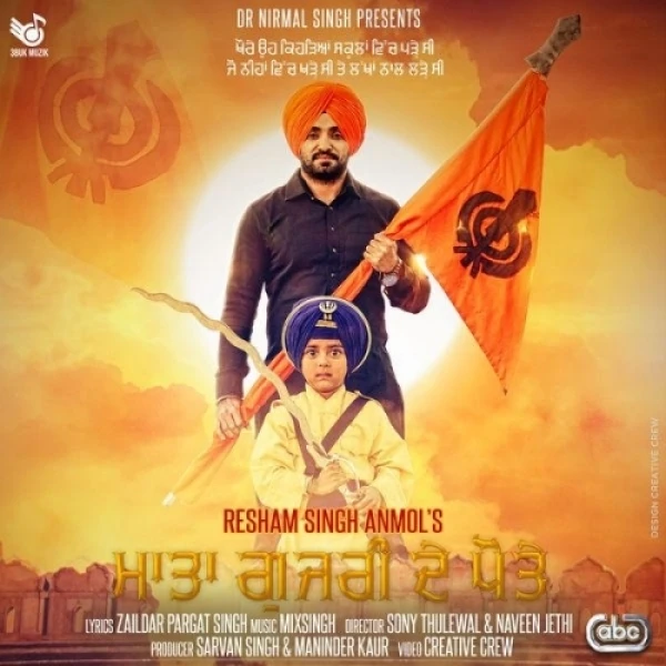 Mata Gujri De Pote Resham Singh Anmol mp3 song download, Mata Gujri De Pote Resham Singh Anmol full album mp3 song