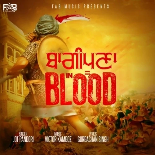 Baaghipuna In Blood Jot Pandori mp3 song download, Baaghipuna In Blood Jot Pandori full album mp3 song
