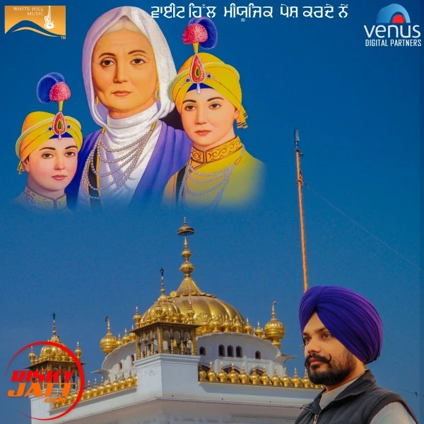 Ankhi Yodhe Param Swaich mp3 song download, Ankhi Yodhe Param Swaich full album mp3 song