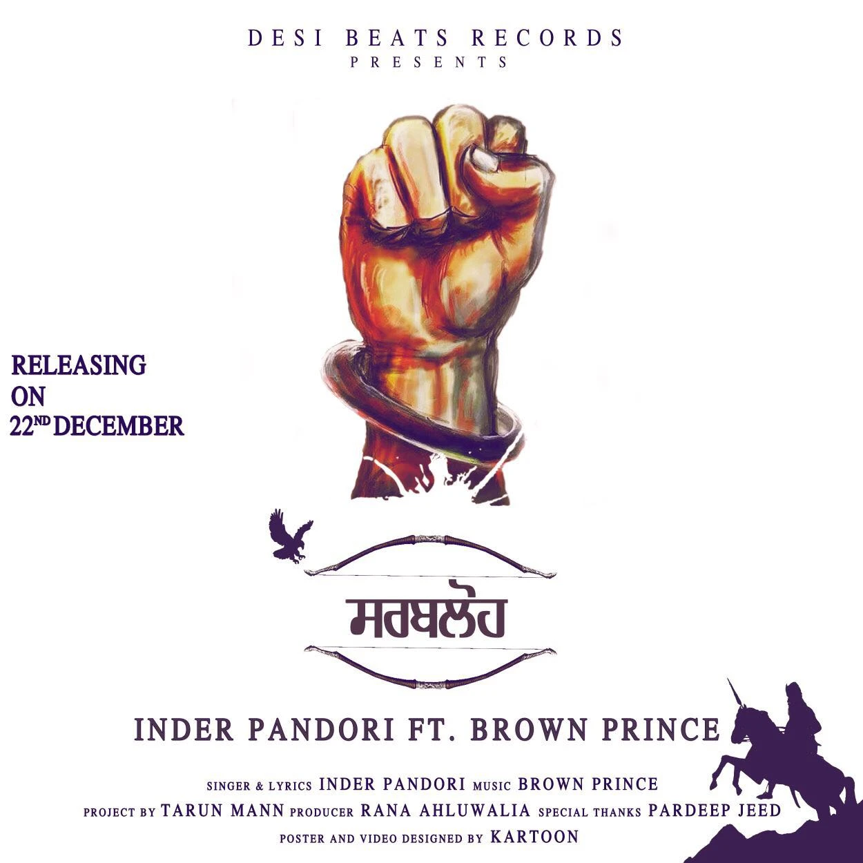 Sarbloh Inder Pandori mp3 song download, Sarbloh Inder Pandori full album mp3 song