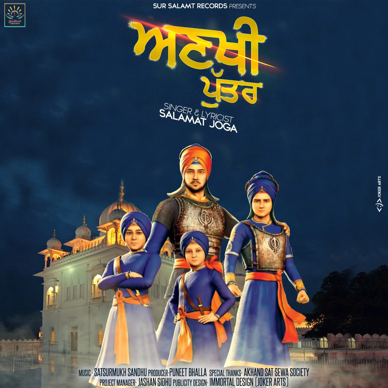 Ankhi Puttar Salamat Joga mp3 song download, Ankhi Puttar Salamat Joga full album mp3 song
