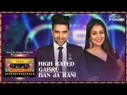 High Rated Gabru - Ban Ja Rani Neha Kakkar, Guru Randhawa mp3 song download, High Rated Gabru - Ban Ja Rani Neha Kakkar, Guru Randhawa full album mp3 song