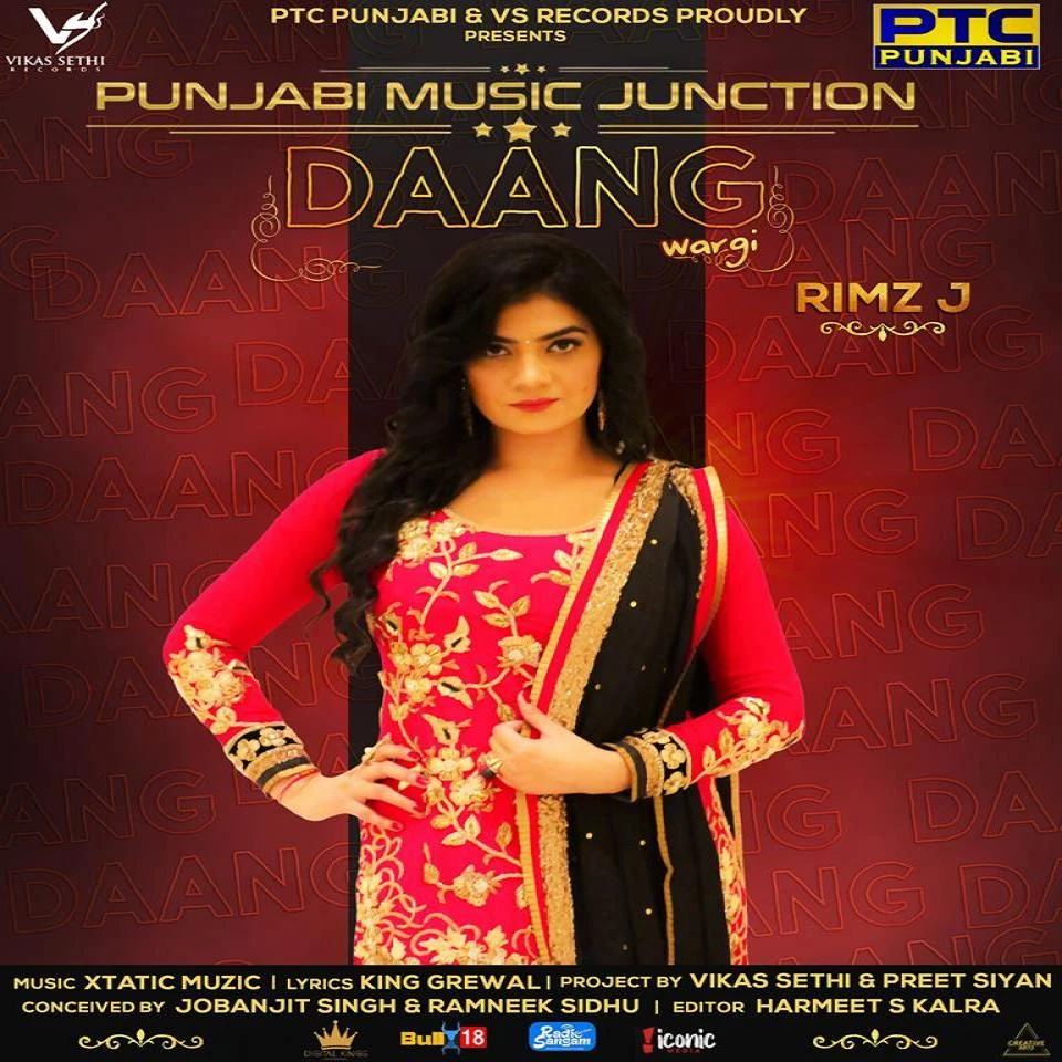 Daang Wargi Rimz J mp3 song download, Daang Wargi Rimz J full album mp3 song