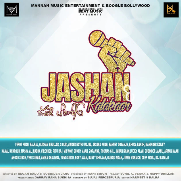 Gutt Utte Afsana Khan mp3 song download, Jashan E Kalakaar Afsana Khan full album mp3 song