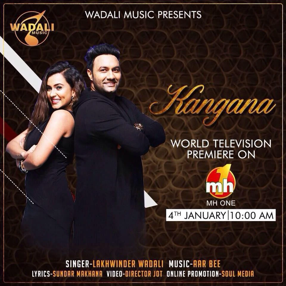Kangana Lakhwinder Wadali mp3 song download, Kangana Lakhwinder Wadali full album mp3 song