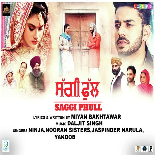 Doli Swar Lata mp3 song download, Saggi Phull Swar Lata full album mp3 song