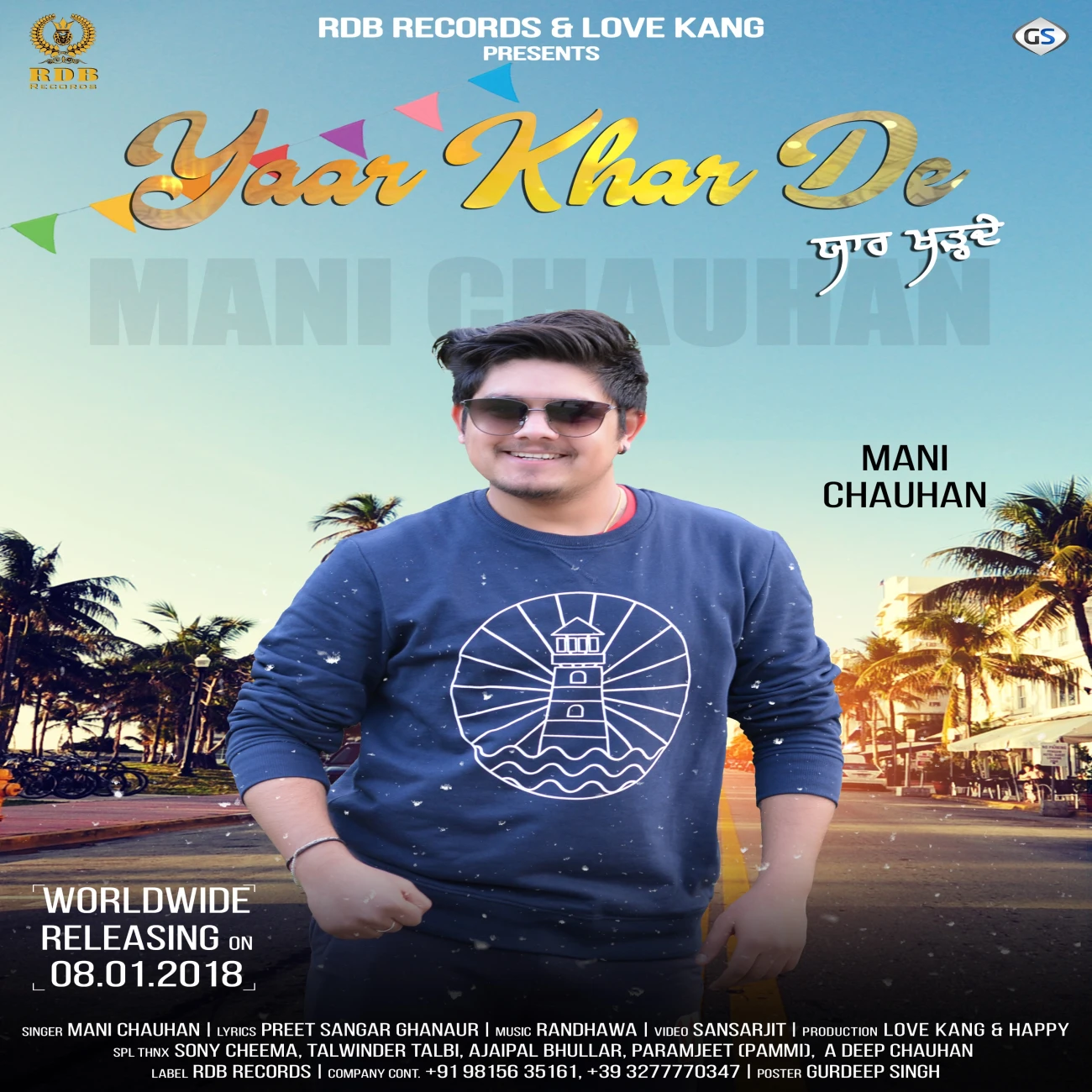 Yaar Khar De Mani Chauhan mp3 song download, Yaar Khar De Mani Chauhan full album mp3 song