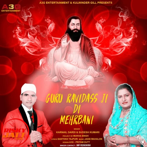Guru Ravidass Ji Di Meharbani Karnail Dardi, Sudesh Kumari mp3 song download, Guru Ravidass Ji Di Meharbani Karnail Dardi, Sudesh Kumari full album mp3 song