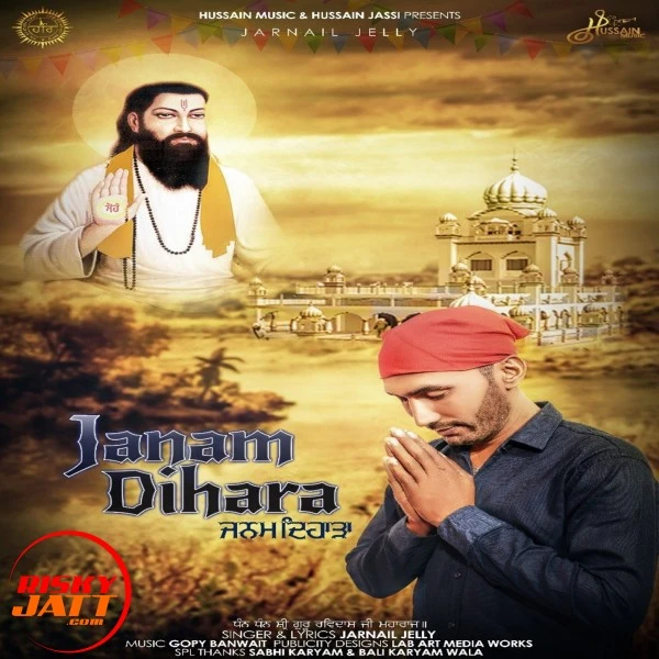 Janam Dihara Jarnail Jelly mp3 song download, Janam Dihara Jarnail Jelly full album mp3 song