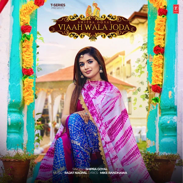 Viaah Wala Joda Shipra Goyal mp3 song download, Viaah Wala Joda Shipra Goyal full album mp3 song