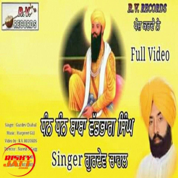 Dhan Dhan Baba Vadbhag Singh Gurdev Chahal mp3 song download, Dhan Dhan Baba Vadbhag Singh Gurdev Chahal full album mp3 song