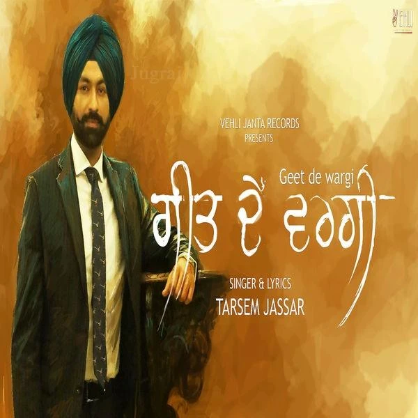 Geet De Wargi Tarsem Jassar mp3 song download, Geet De Wargi Tarsem Jassar full album mp3 song