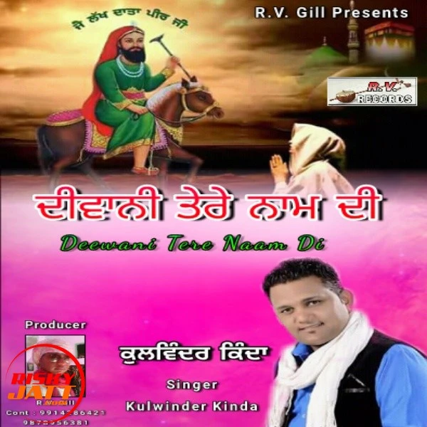 Deewani Tere Naam Di Kulwinder Kinda mp3 song download, Deewani Tere Naam Di Kulwinder Kinda full album mp3 song