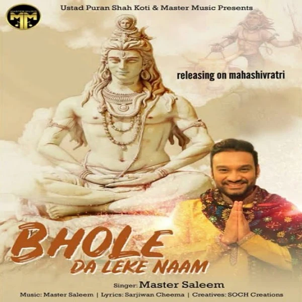 Bhole Da Leke Naam Master Saleem mp3 song download, Bhole Da Leke Naam Master Saleem full album mp3 song