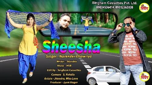 Sheesha Narender Chawriya mp3 song download, Sheesha Narender Chawriya full album mp3 song