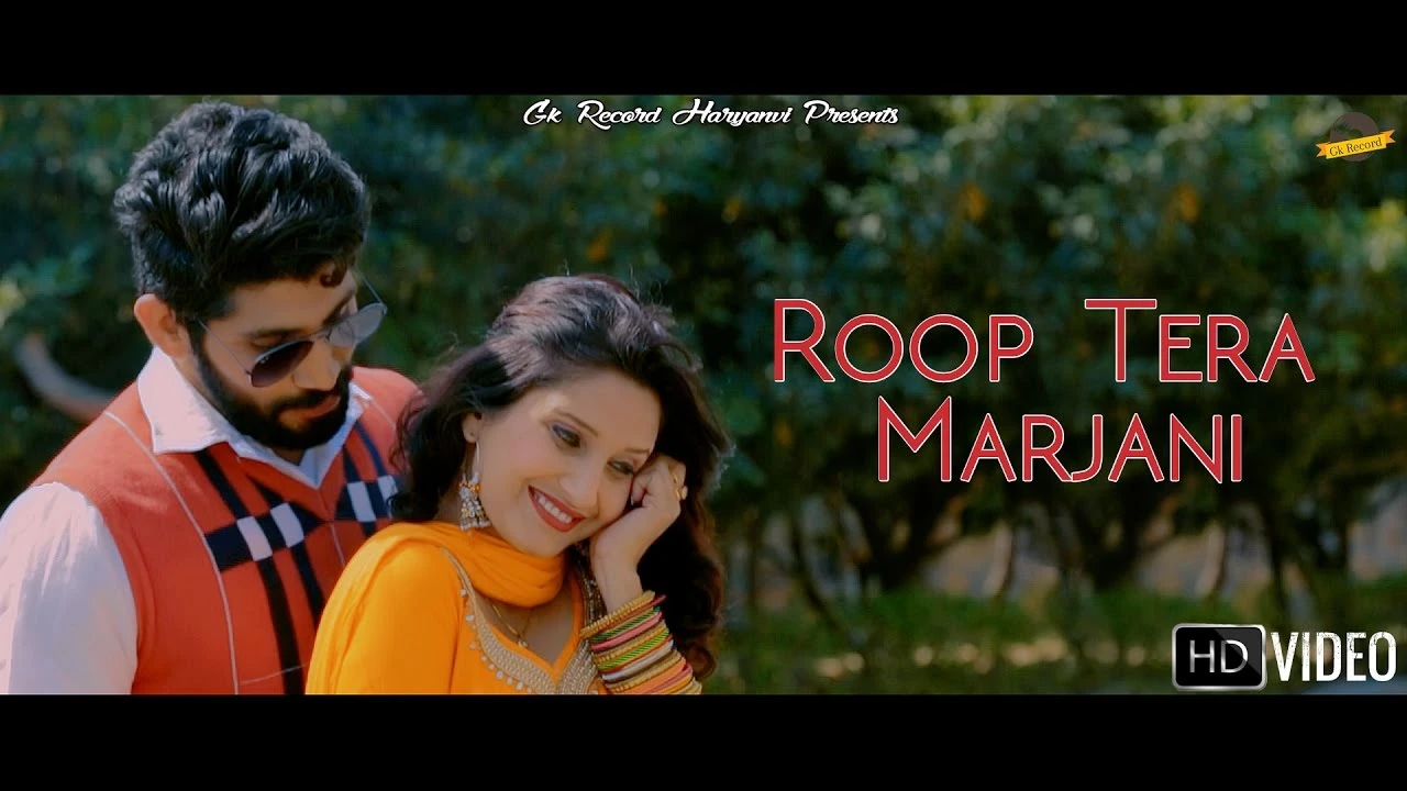Marjaani Masoom Sharma mp3 song download, Marjaani Masoom Sharma full album mp3 song