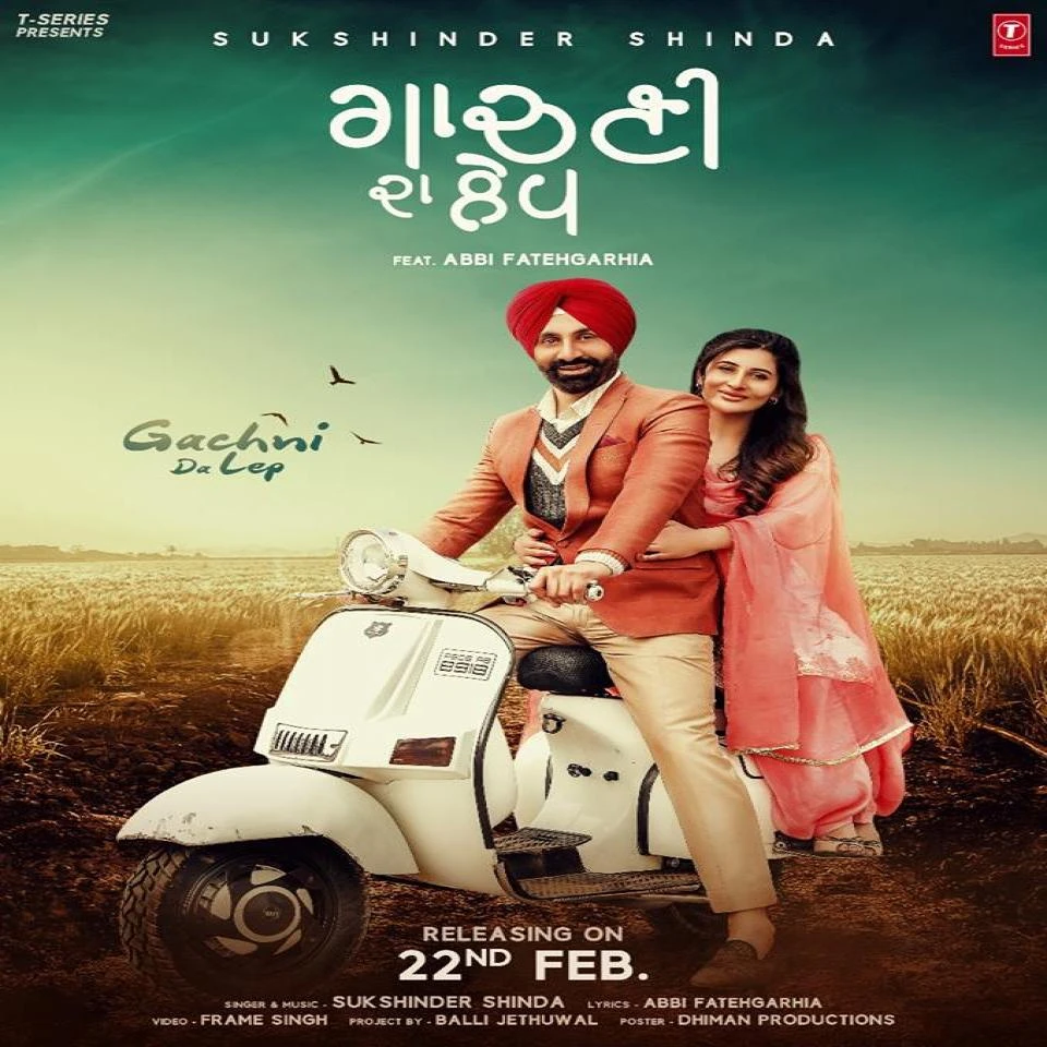 Gachni Da Lep Sukshinder Shinda mp3 song download, Gachni Da Lep Sukshinder Shinda full album mp3 song
