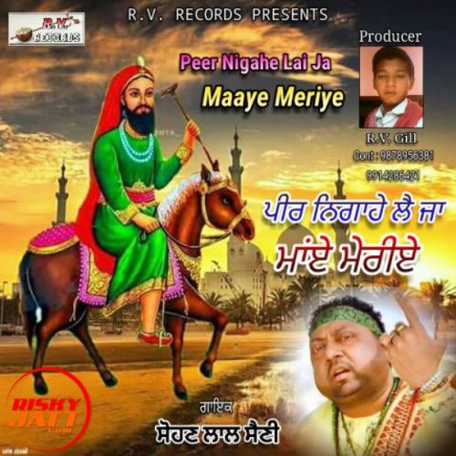 Lai Lai Lai Mp3 Naa Songs Download