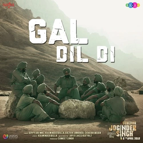 Gal Dil Di (Subedar Joginder Singh) Gippy Grewal, Kulwinder Billa, Rajvir Jawanda, Sharan Maan mp3 song download, Gal Dil Di (Subedar Joginder Singh) Gippy Grewal, Kulwinder Billa, Rajvir Jawanda, Sharan Maan full album mp3 song