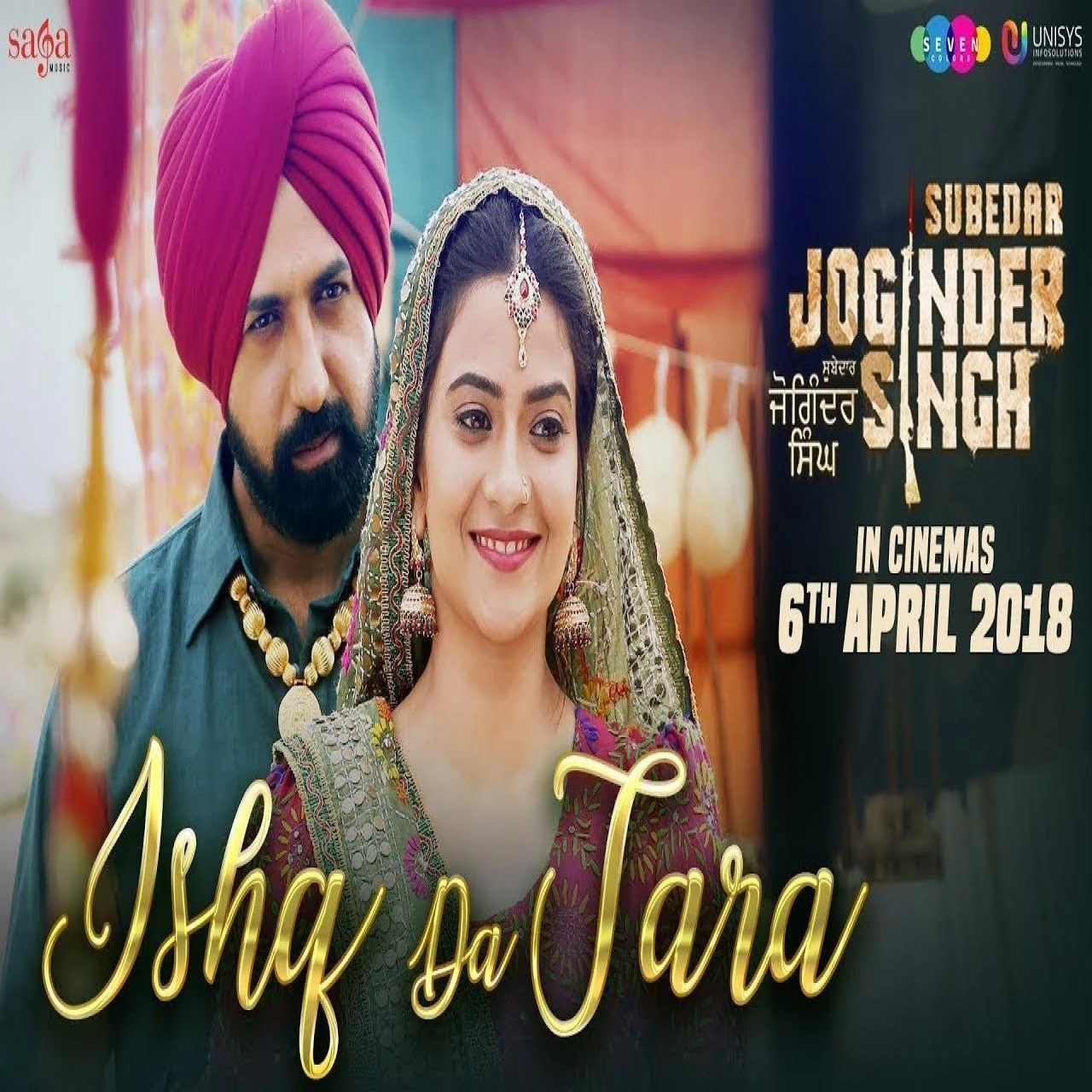 Ishq Da Tara (Subedar Joginder Singh) Gippy Grewal, Raman Romana mp3 song download, Ishq Da Tara (Subedar Joginder Singh) Gippy Grewal, Raman Romana full album mp3 song