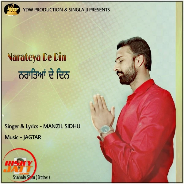Narateya De Din Manzil Sidhu mp3 song download, Narateya De Din Manzil Sidhu full album mp3 song