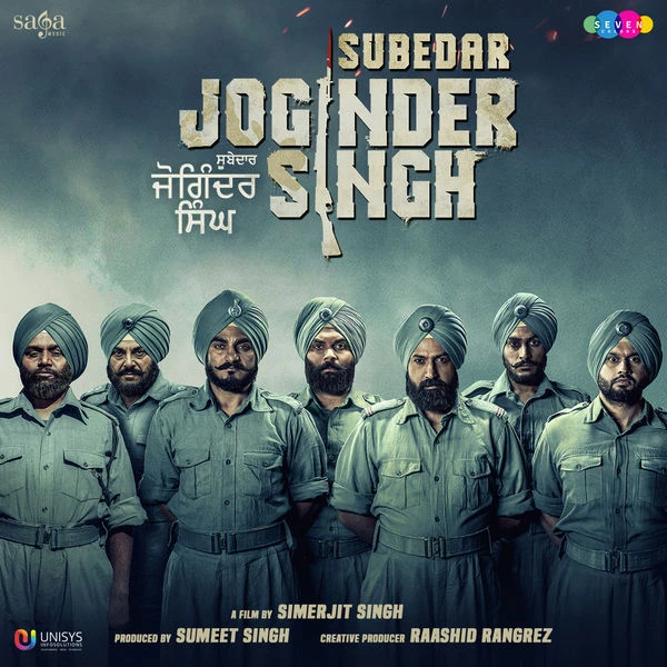 Subedar Joginder Singh By Kanth Kaler, Krishna Beura and others... full mp3 album