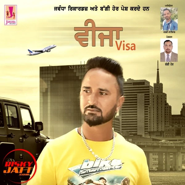 Visa Manmeet Bhatti mp3 song download, Visa Manmeet Bhatti full album mp3 song