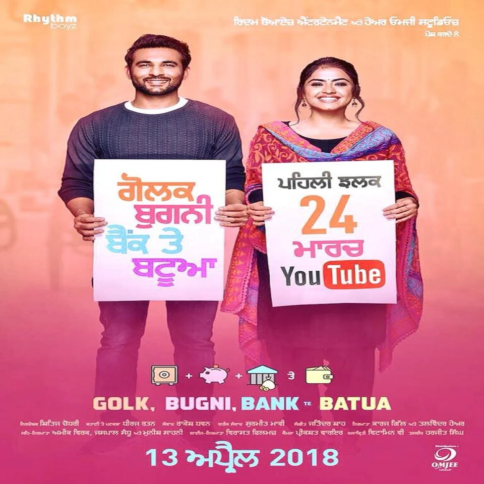 Aisi Taisi Amrinder Gill mp3 song download, Golak Bugni Bank Te Batua Amrinder Gill full album mp3 song