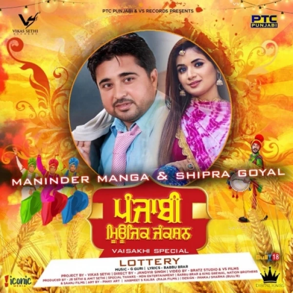 Lottery Maninder Manga, Shipra Goyal mp3 song download, Lottery Maninder Manga, Shipra Goyal full album mp3 song