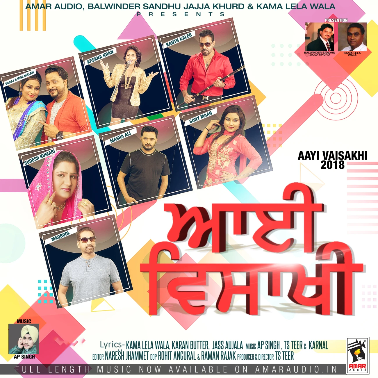 Teri Khair Mangi Maqbool mp3 song download, Aayi Vaisakhi 2018 Maqbool full album mp3 song