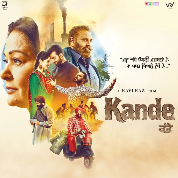 DJ Waleya Jasbir Jassi, Tarannum Malik mp3 song download, Kande Jasbir Jassi, Tarannum Malik full album mp3 song