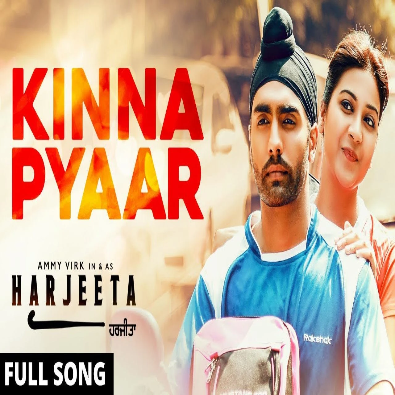 Kinna Pyaar (Harjeeta) Mannat Noor mp3 song download, Kinna Pyaar (Harjeeta) Mannat Noor full album mp3 song