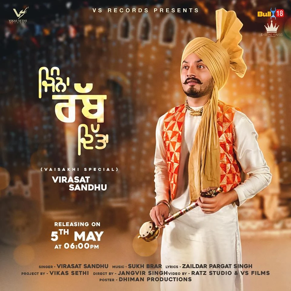 Jinna Rabb Ditta Virasat Sandhu mp3 song download, Jinna Rabb Ditta Virasat Sandhu full album mp3 song
