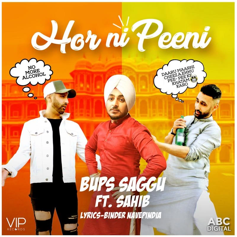 Hor Ni Peeni Bups Saggu, Sahib mp3 song download, Hor Ni Peeni Bups Saggu, Sahib full album mp3 song