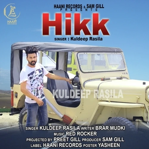 Hikk Kuldeep Rasila mp3 song download, Hikk Kuldeep Rasila full album mp3 song