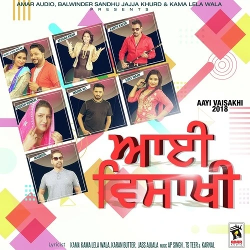 Jatt Rokeya Rukda Ni Masha Ali mp3 song download, Jatt Rokeya Rukda Ni Masha Ali full album mp3 song