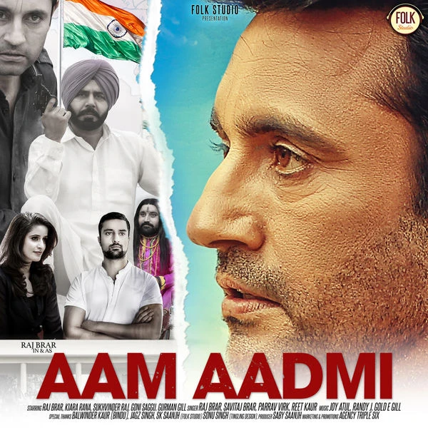 Neendan Kithe Raj Brar, Reet Kaur mp3 song download, Aam Aadmi Raj Brar, Reet Kaur full album mp3 song