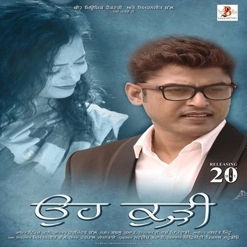 Oh Kurhi Feroz Khan mp3 song download, Oh Kurhi Feroz Khan full album mp3 song
