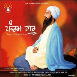 Pancham Guru Salamat Joga mp3 song download, Pancham Guru Salamat Joga full album mp3 song